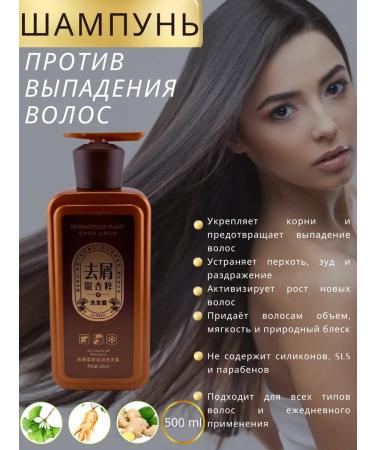 AKMCASH Hair shampoo female
