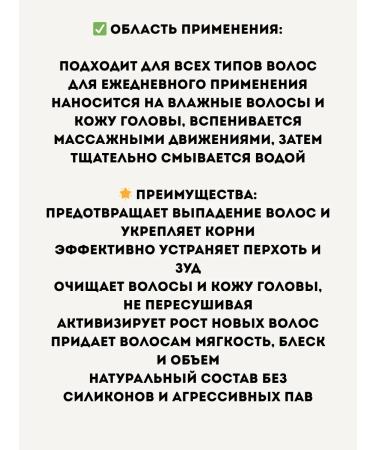 AKMCASH Hair shampoo female - Buy Online on GoSupps.com