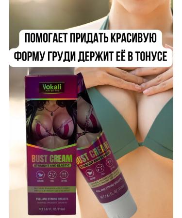Musya Breast and suspension cream - Buy Online on GoSupps.com