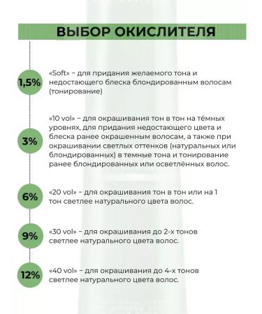 Kapous Studio Professional Ultra-light paint 923 pearl capus studio 100 ml - Buy Online on GoSupps.com