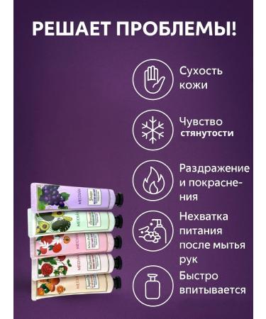 Pikashon Set of hand creams moisturizing power - Buy Online on GoSupps.com