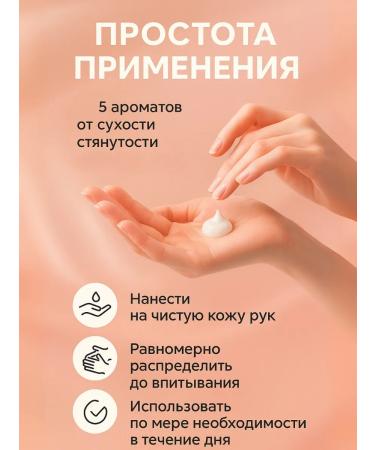 Pikashon Set of hand creams moisturizing power - Buy Online on GoSupps.com