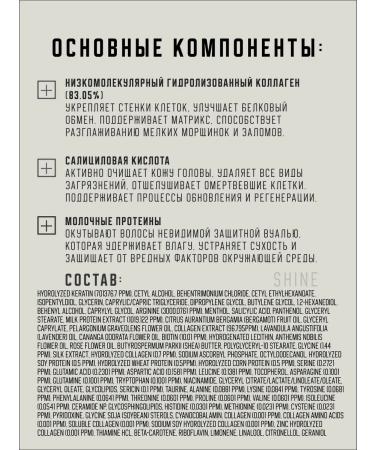 CKD GUARANTEED AMINO BIOTIN ALL-POWERFUL HALL NUR - Buy Online on GoSupps.com