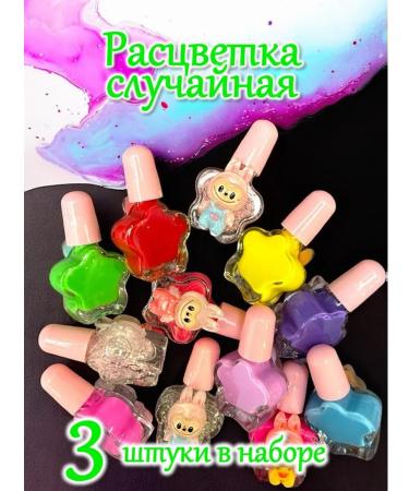 Set of children's varnishes Labubu - Buy Online on GoSupps.com
