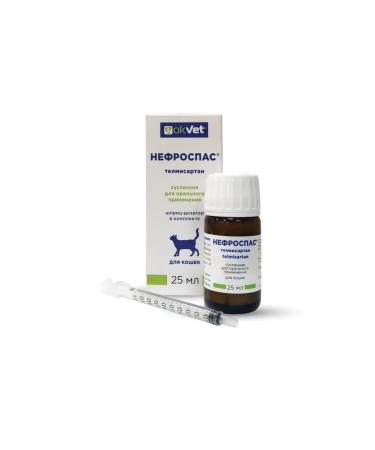 AVZ Nephrospas suspension for oral administration 25 ml - Buy Online on GoSupps.com