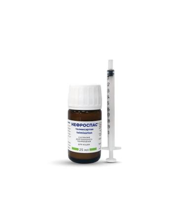 AVZ Nephrospas suspension for oral administration 25 ml - Buy Online on GoSupps.com