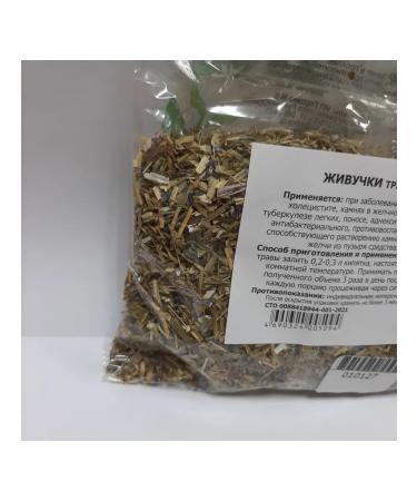 Tenacious herb 50 grams - Buy Online on GoSupps.com