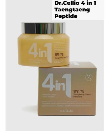 cream for the face anti -aging 60 Korea 50 moisturizing 40 4V1 - Buy Online on GoSupps.com