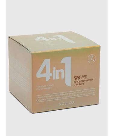 cream for the face anti -aging 60 Korea 50 moisturizing 40 4V1 - Buy Online on GoSupps.com