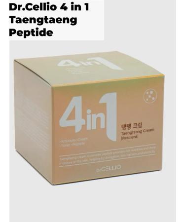 cream for the face anti -aging 60 Korea 50 moisturizing 40 4V1 - Buy Online on GoSupps.com