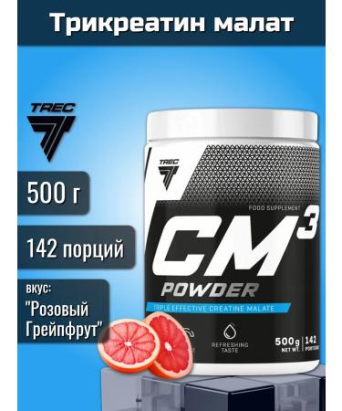 Trec Nutrition TRIKOTAIN MALAT 500g taste "pink grapefruit"