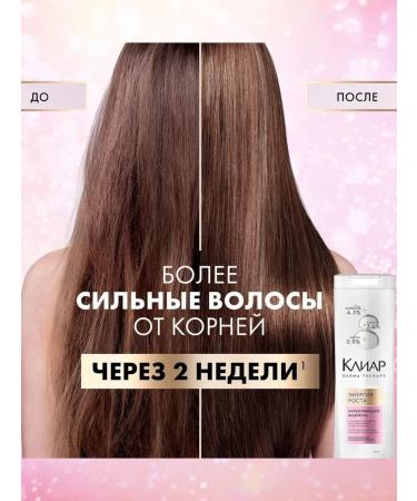 Clear Shampoo strengthens for hair growth energy - Buy Online on GoSupps.com