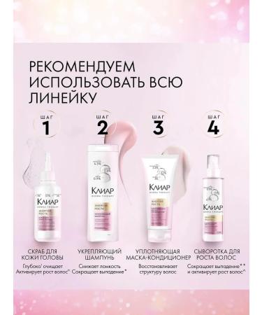 Clear Shampoo strengthens for hair growth energy - Buy Online on GoSupps.com