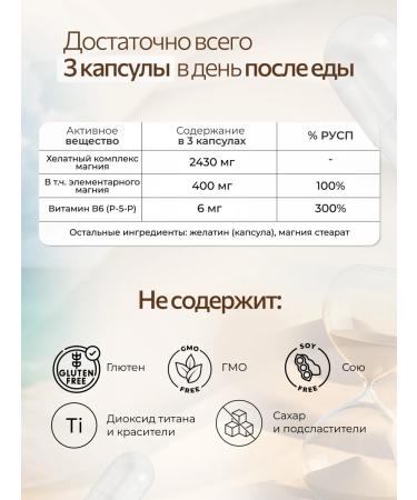 One Way - effective vitamins and supplements Magnesium Helat complex Treonate Malat Taurat Glycinate - Buy Online on GoSupps.com