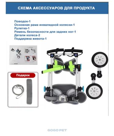 Folding wheelchair for dogs and cats - Buy Online on GoSupps.com