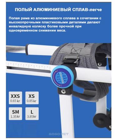 Folding wheelchair for dogs and cats - Buy Online on GoSupps.com