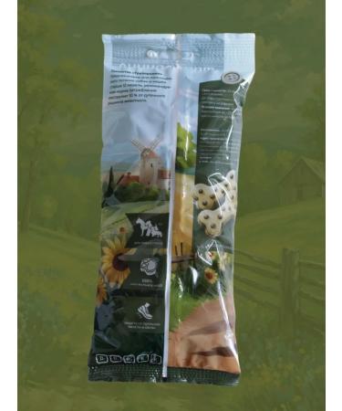 Trezorkino Chewing bone 15 cm 1 pcs a treat for dogs 70 g - Buy Online on GoSupps.com