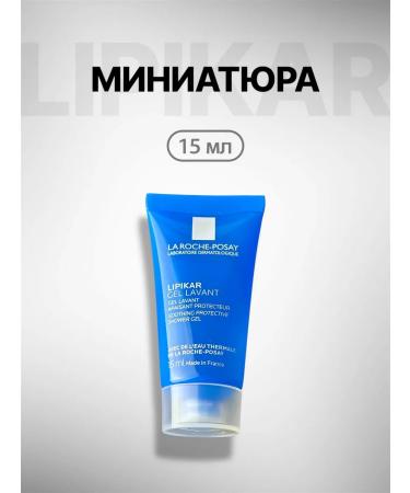 LA ROCHEPOSAY Lipikar Gel Lavant Shower Gel for children and adults 15 ml - Buy Online on GoSupps.com