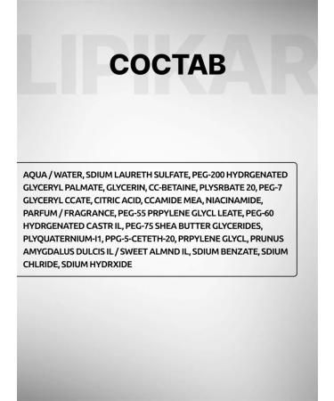 LA ROCHEPOSAY Lipikar Gel Lavant Shower Gel for children and adults 15 ml - Buy Online on GoSupps.com