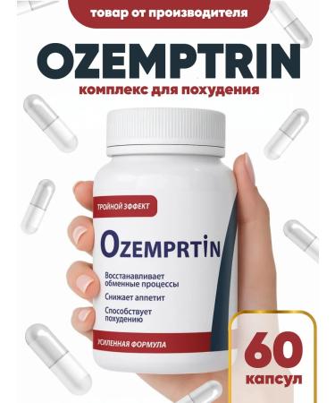 Ozemptrin weight loss tool