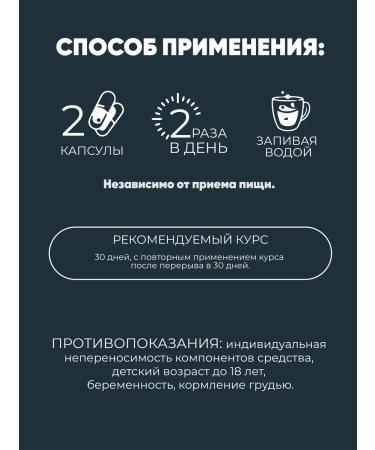 Ozemptrin weight loss tool - Buy Online on GoSupps.com