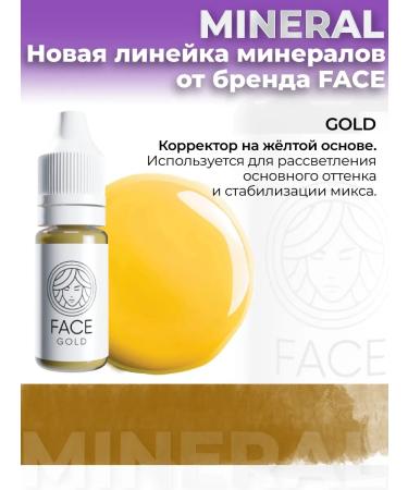 Face Company Pigments for eyebrow permanent corrector Face Gold 6ml - Buy Online on GoSupps.com