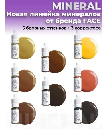Face Company Pigments for eyebrow permanent corrector Face Gold 6ml - Buy Online on GoSupps.com