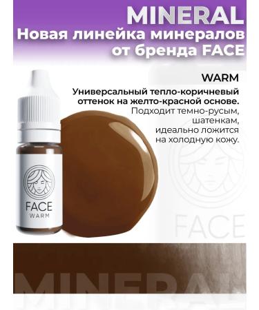 FACE Company Pigments for Eyebrow Permanent Face Warm 6ml - Buy Online on GoSupps.com