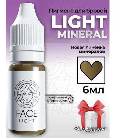Face Company Pigments for Eyebrow Permanent Face Light 6ml
