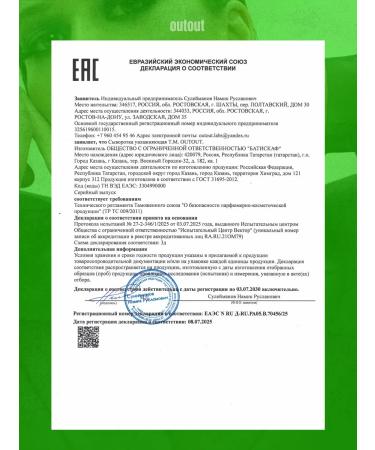 outout Moisturizer with hyaluronic acid - Buy Online on GoSupps.com