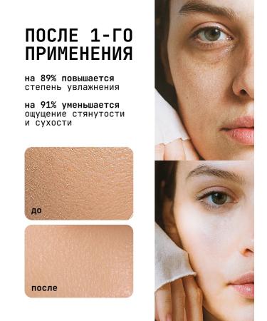 outout Moisturizer with hyaluronic acid - Buy Online on GoSupps.com