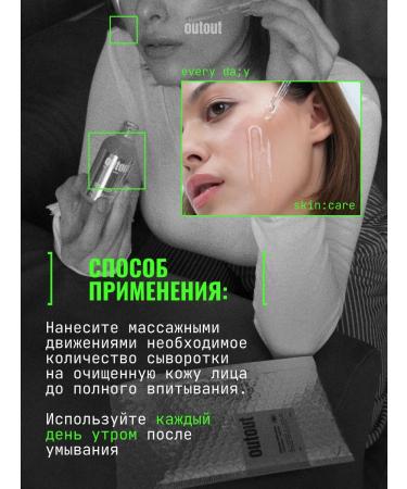 outout Moisturizer with hyaluronic acid - Buy Online on GoSupps.com