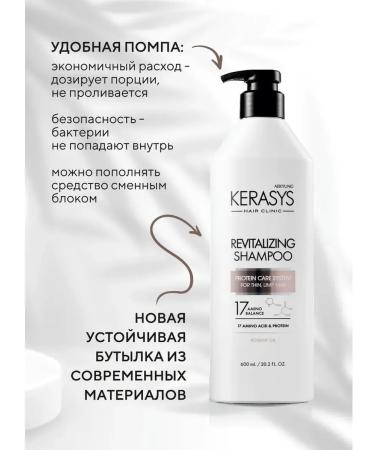 KeraSys Healing shampoo Hair Clinic System Revitalizing - Buy Online on GoSupps.com