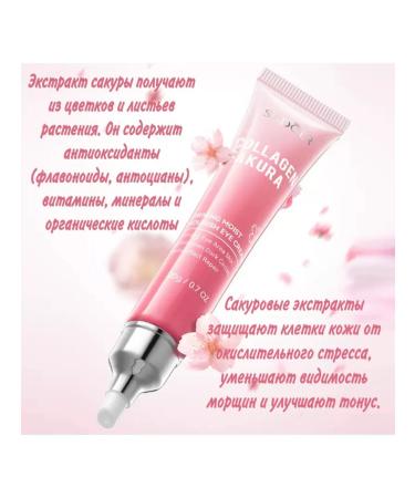 sadoer Skin cream around the eyes with collagen and sakura - Buy Online on GoSupps.com