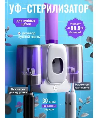 Colder for toothbrush sterilizer