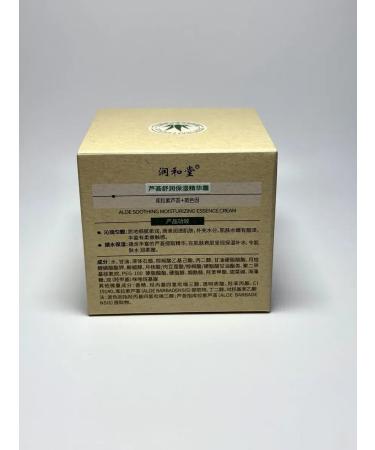 AKMCASH Moisturizing and soothing cream with aloe extract - Buy Online on GoSupps.com