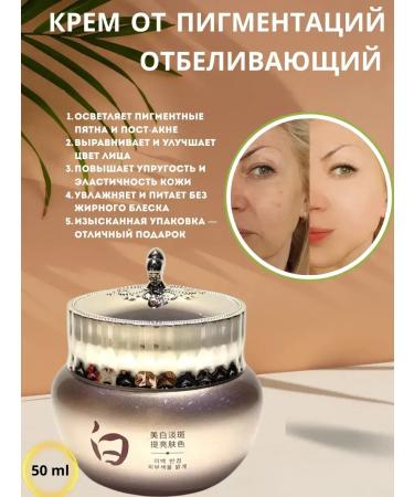 AKMCASH Moisturizing face cream anti -aging