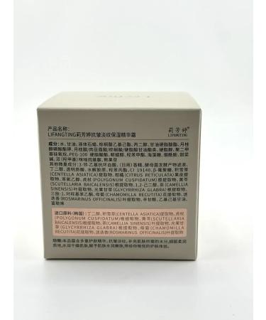AKMCASH Facial cream anti -aging with collagen - Buy Online on GoSupps.com