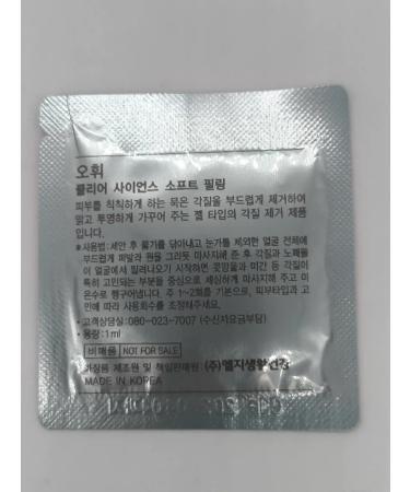 O HUI Korean Piling Skatka 1ml*10pcs Clear Science - Buy Online on GoSupps.com