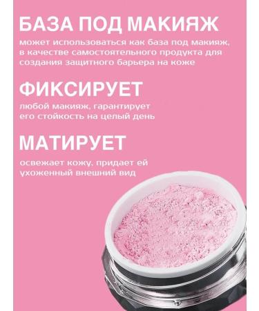 Maffick The powder-fixer is matting - Buy Online on GoSupps.com