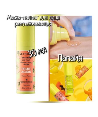 Sephora56chka Sephora Mask-piling smoothing papaya 30 ml
