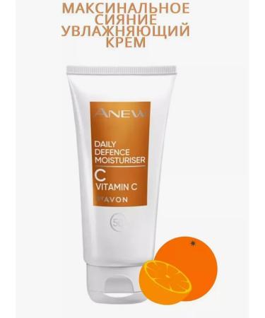 AVON SH AneW face cream SPF 50 with vitamin C 50ml - Buy Online on GoSupps.com
