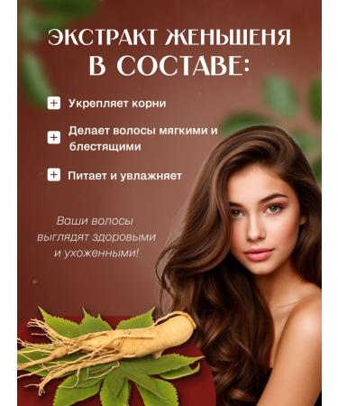 MEIDU Tint shampoo - balm hair dye brown - Buy Online on GoSupps.com