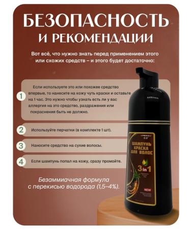 MEIDU Tint shampoo - balm hair dye brown - Buy Online on GoSupps.com