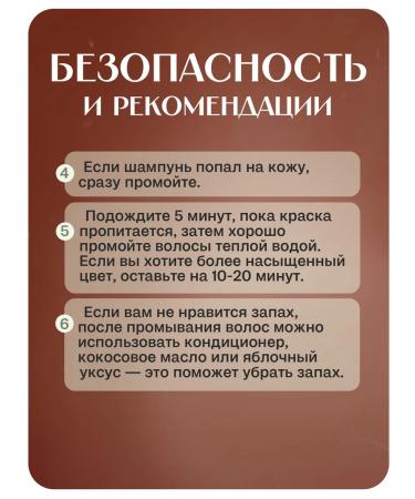 MEIDU Tint shampoo - balm hair dye brown - Buy Online on GoSupps.com