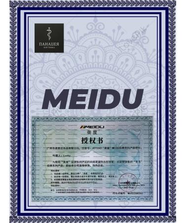 MEIDU Tint shampoo - balm hair dye brown - Buy Online on GoSupps.com