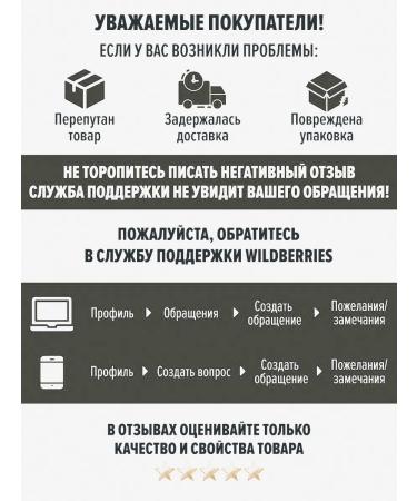 Drinking drink Royal Grant 6 pcs 300 ml - Buy Online on GoSupps.com