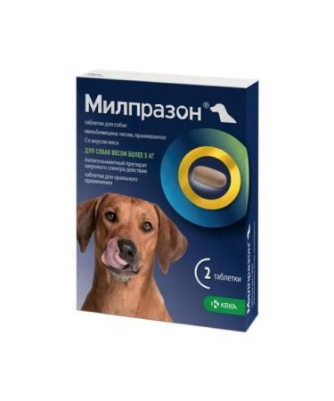 KRKA Anthelmintic for dogs weighing more than 5 kg 2 tablets