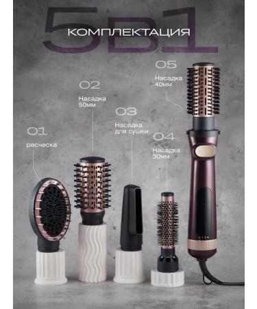 BEKMI HOME Hair brush with rotation of a styler - Buy Online on GoSupps.com