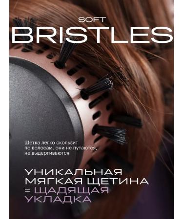 BEKMI HOME Hair brush with rotation of a styler - Buy Online on GoSupps.com